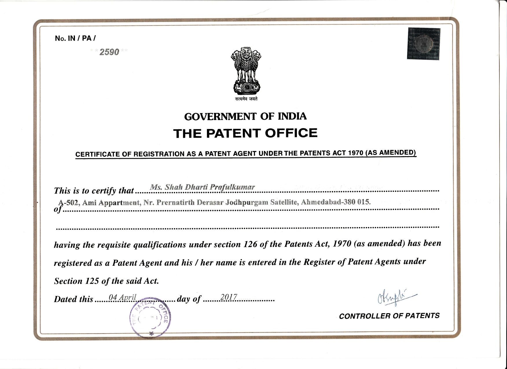 patent-office-certificate